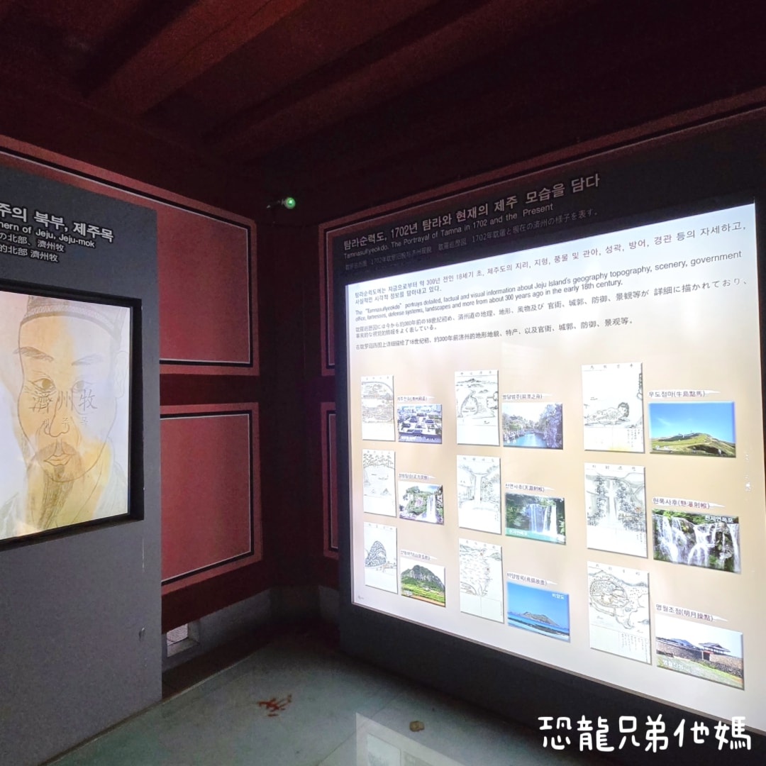 韓國‧濟州牧官衙(제주목관아)，苦盡柑來遇見你拍攝地，5~10月免費參觀，免費官服cosplay