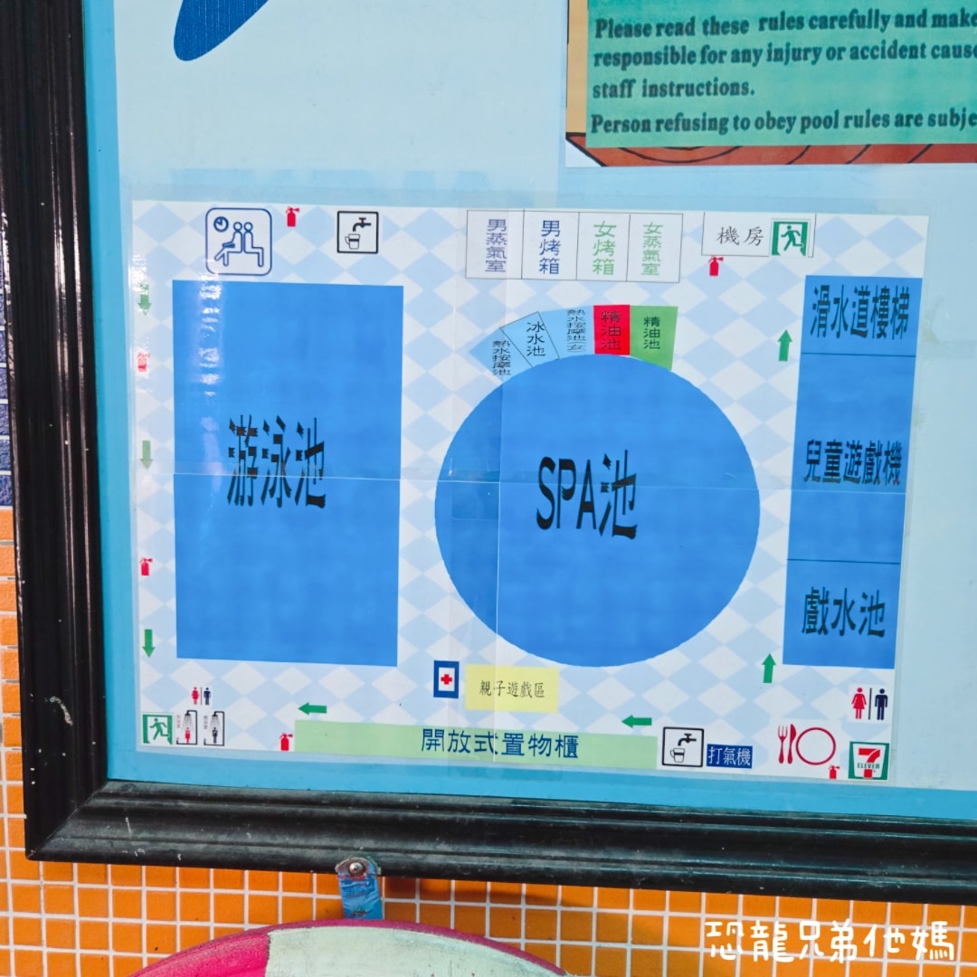 高雄‧林園│自然風SPA養生館室內溫水游泳池!高雄唯一旋轉滑水道、大水桶、透明滾滾球和幼兒遊戲區，大人小孩都玩得超開心!