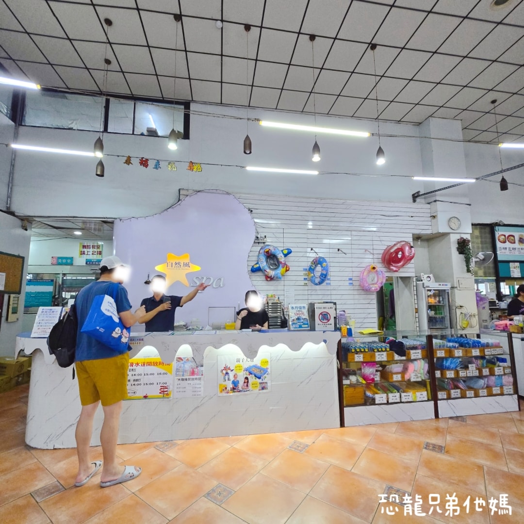 高雄‧林園│自然風SPA養生館室內溫水游泳池!高雄唯一旋轉滑水道、大水桶、透明滾滾球和幼兒遊戲區，大人小孩都玩得超開心!