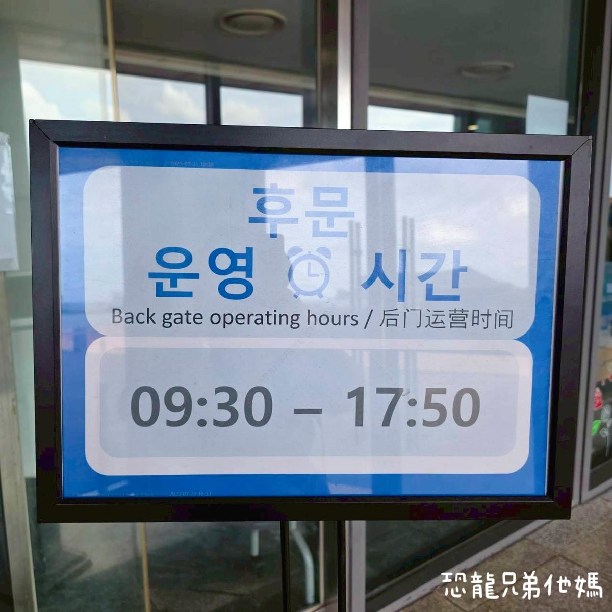 韓國‧濟洲水上星球(아쿠아플라넷제주 ,Aqua Planet),韓國最大水族館,超震撼海底隧道、海女潛水秀、超萌魟魚表演全攻略,濟州必玩景點!!2025.08 - 第223張圖 韓國‧濟洲水上星球(아쿠아플라넷제주 ,Aqua Planet),韓國最大水族館,超震撼海底隧道、海女潛水秀、超萌魟魚表演全攻略,濟州必玩景點!!2025.08