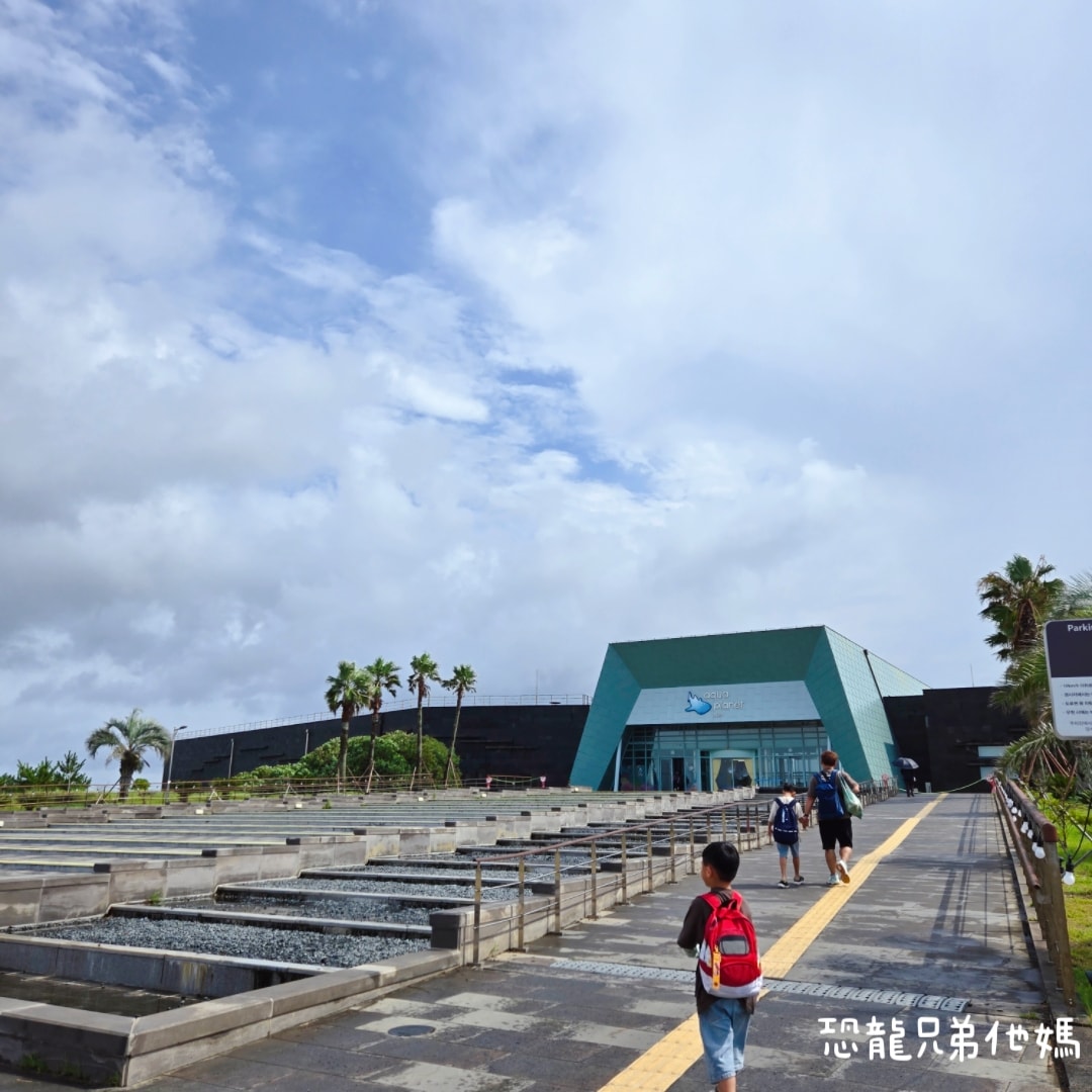 韓國‧濟洲水上星球(아쿠아플라넷제주 ,Aqua Planet),韓國最大水族館,超震撼海底隧道、海女潛水秀、超萌魟魚表演全攻略,濟州必玩景點!!2025.08 - 第5張圖 韓國‧濟洲水上星球(아쿠아플라넷제주 ,Aqua Planet),韓國最大水族館,超震撼海底隧道、海女潛水秀、超萌魟魚表演全攻略,濟州必玩景點!!2025.08