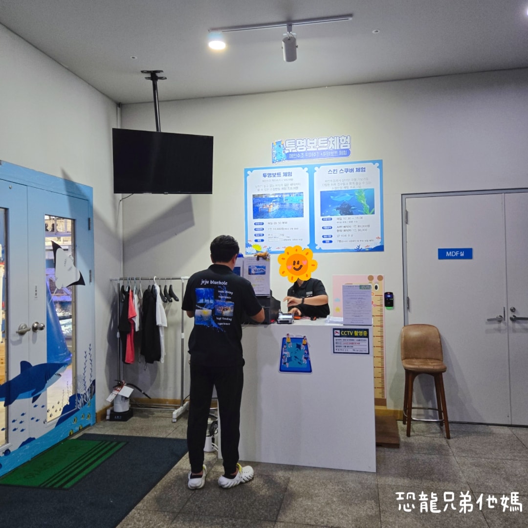 韓國‧濟洲水上星球(아쿠아플라넷제주 ,Aqua Planet),韓國最大水族館,超震撼海底隧道、海女潛水秀、超萌魟魚表演全攻略,濟州必玩景點!!2025.08 - 第38張圖 韓國‧濟洲水上星球(아쿠아플라넷제주 ,Aqua Planet),韓國最大水族館,超震撼海底隧道、海女潛水秀、超萌魟魚表演全攻略,濟州必玩景點!!2025.08