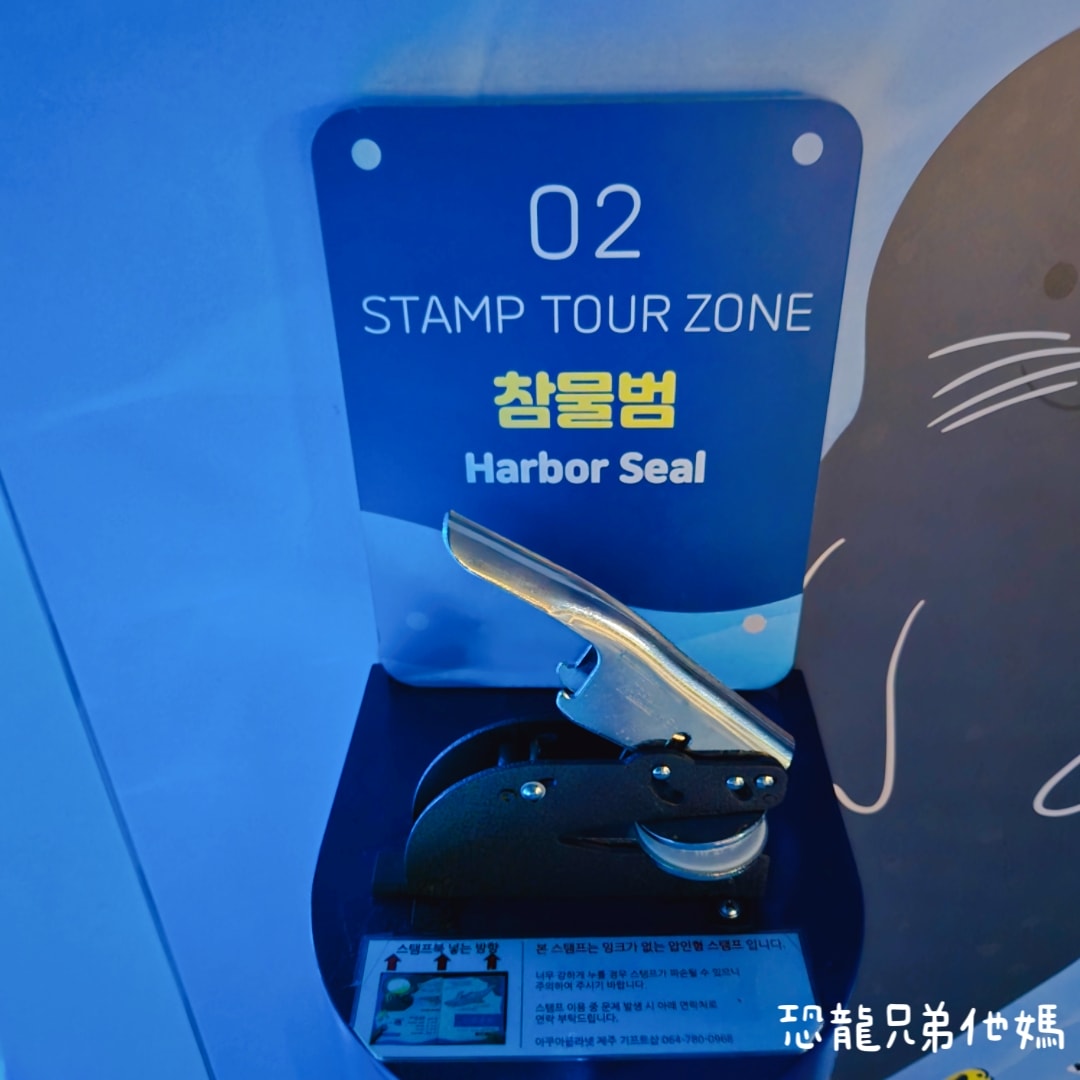 韓國‧濟洲水上星球(아쿠아플라넷제주 ,Aqua Planet),韓國最大水族館,超震撼海底隧道、海女潛水秀、超萌魟魚表演全攻略,濟州必玩景點!!2025.08 - 第68張圖 韓國‧濟洲水上星球(아쿠아플라넷제주 ,Aqua Planet),韓國最大水族館,超震撼海底隧道、海女潛水秀、超萌魟魚表演全攻略,濟州必玩景點!!2025.08