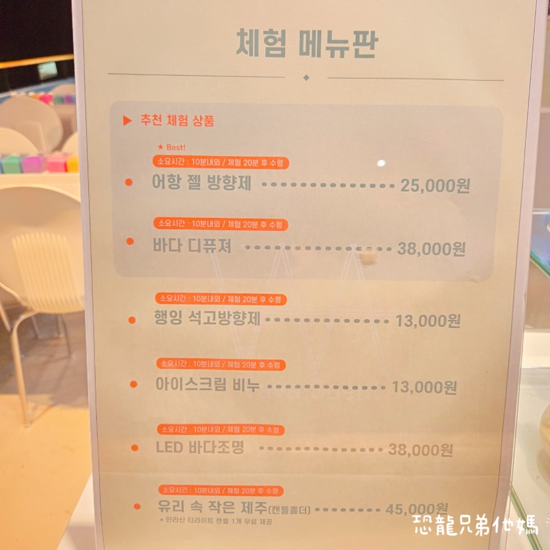 韓國‧濟洲水上星球(아쿠아플라넷제주 ,Aqua Planet)，韓國最大水族館，超震撼海底隧道、海女潛水秀、超萌魟魚表演全攻略，濟州必玩景點!!2025.08