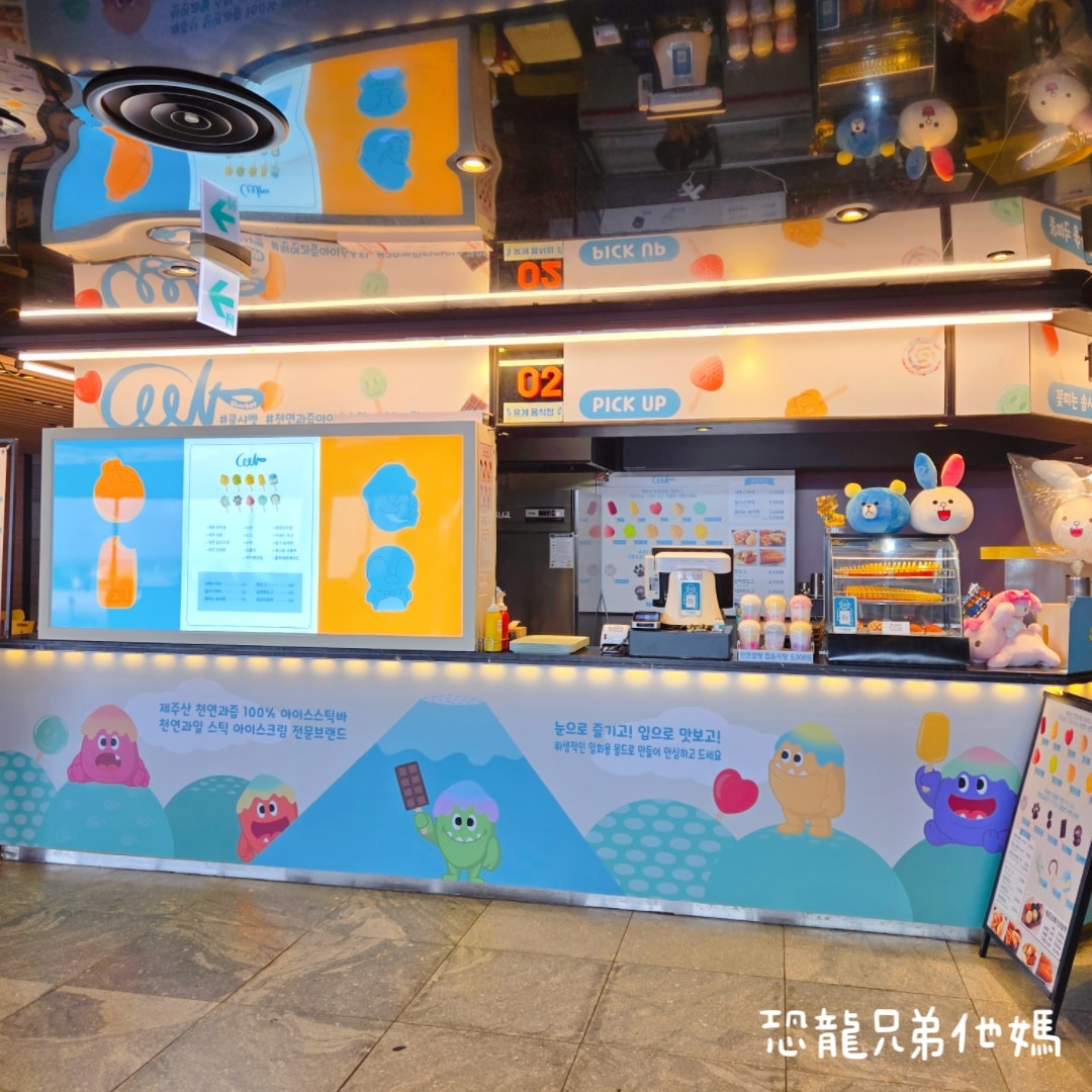 韓國‧濟洲水上星球(아쿠아플라넷제주 ,Aqua Planet),韓國最大水族館,超震撼海底隧道、海女潛水秀、超萌魟魚表演全攻略,濟州必玩景點!!2025.08 - 第209張圖 韓國‧濟洲水上星球(아쿠아플라넷제주 ,Aqua Planet),韓國最大水族館,超震撼海底隧道、海女潛水秀、超萌魟魚表演全攻略,濟州必玩景點!!2025.08