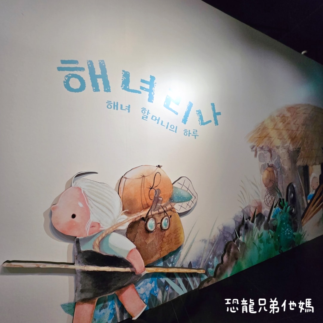 韓國‧濟洲水上星球(아쿠아플라넷제주 ,Aqua Planet)，韓國最大水族館，超震撼海底隧道、海女潛水秀、超萌魟魚表演全攻略，濟州必玩景點!!2025.08