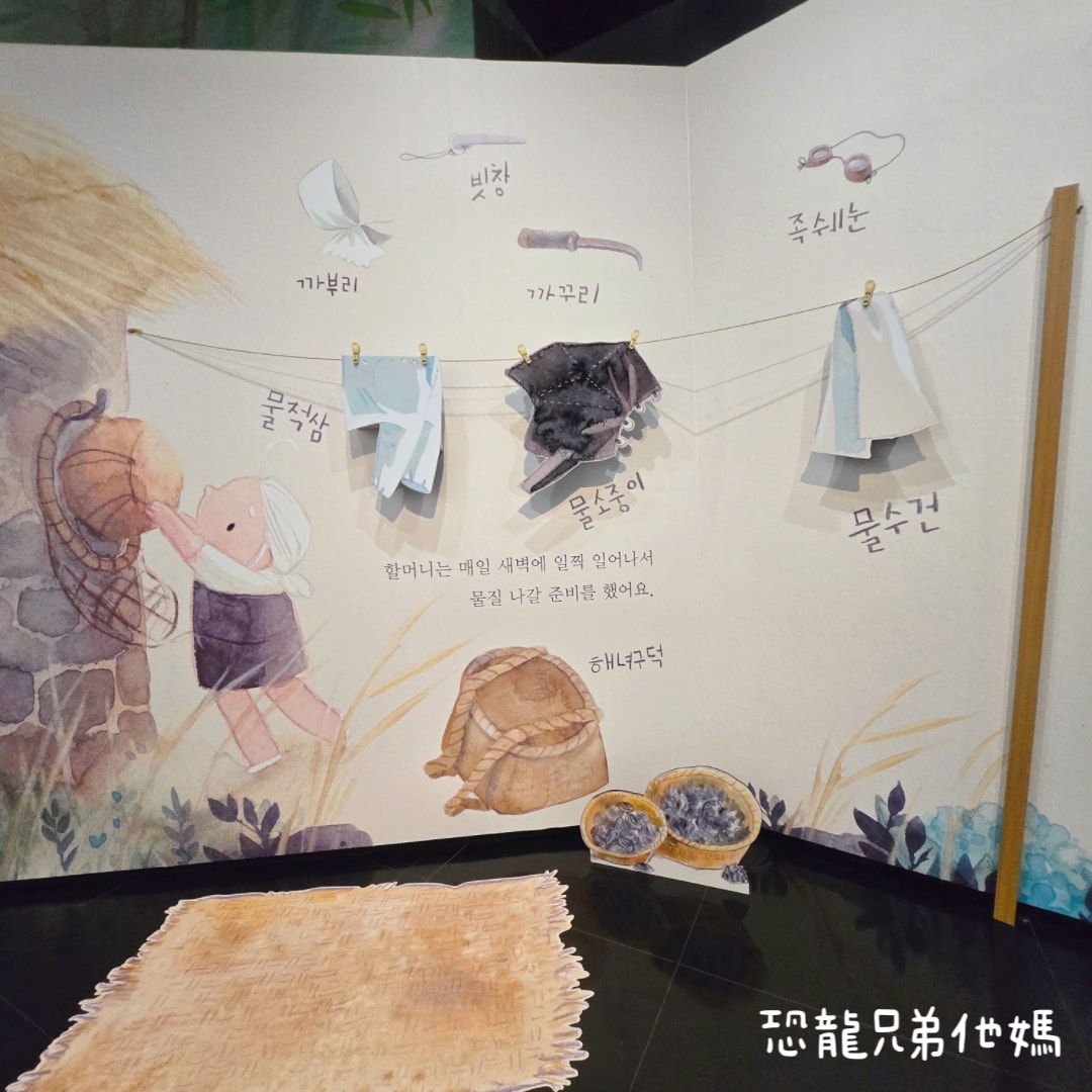 韓國‧濟洲水上星球(아쿠아플라넷제주 ,Aqua Planet)，韓國最大水族館，超震撼海底隧道、海女潛水秀、超萌魟魚表演全攻略，濟州必玩景點!!2025.08