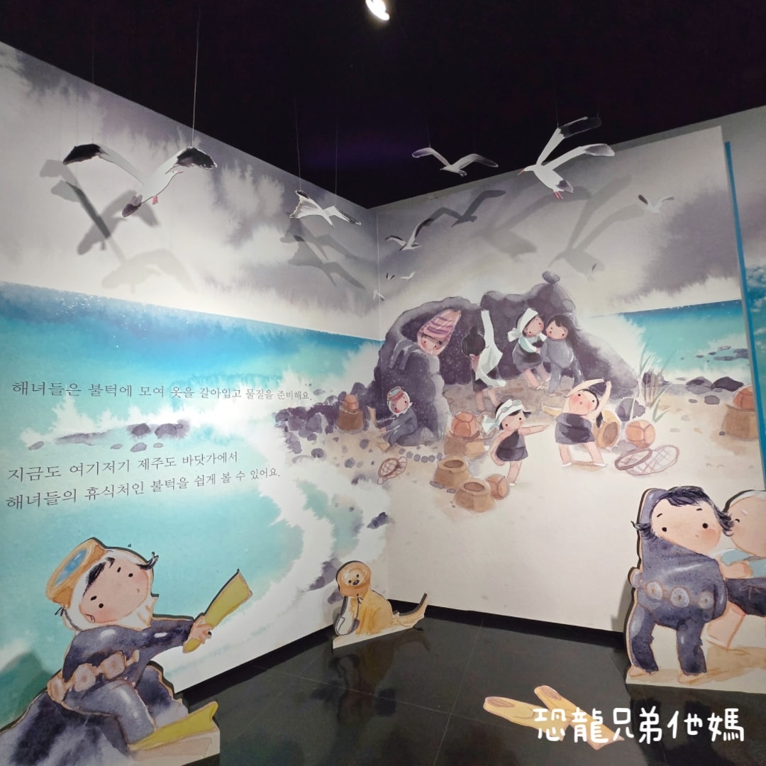 韓國‧濟洲水上星球(아쿠아플라넷제주 ,Aqua Planet)，韓國最大水族館，超震撼海底隧道、海女潛水秀、超萌魟魚表演全攻略，濟州必玩景點!!2025.08