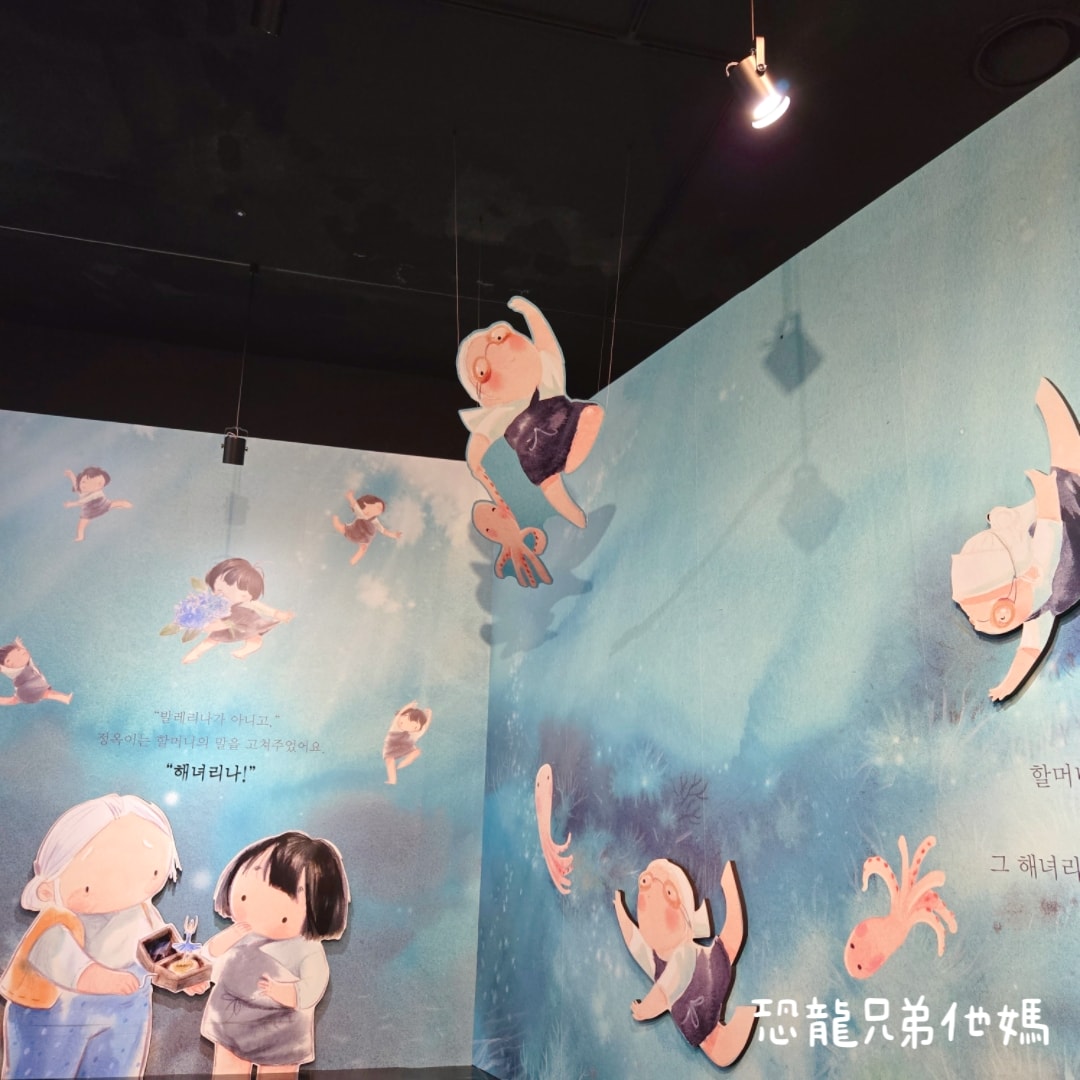 韓國‧濟洲水上星球(아쿠아플라넷제주 ,Aqua Planet)，韓國最大水族館，超震撼海底隧道、海女潛水秀、超萌魟魚表演全攻略，濟州必玩景點!!2025.08