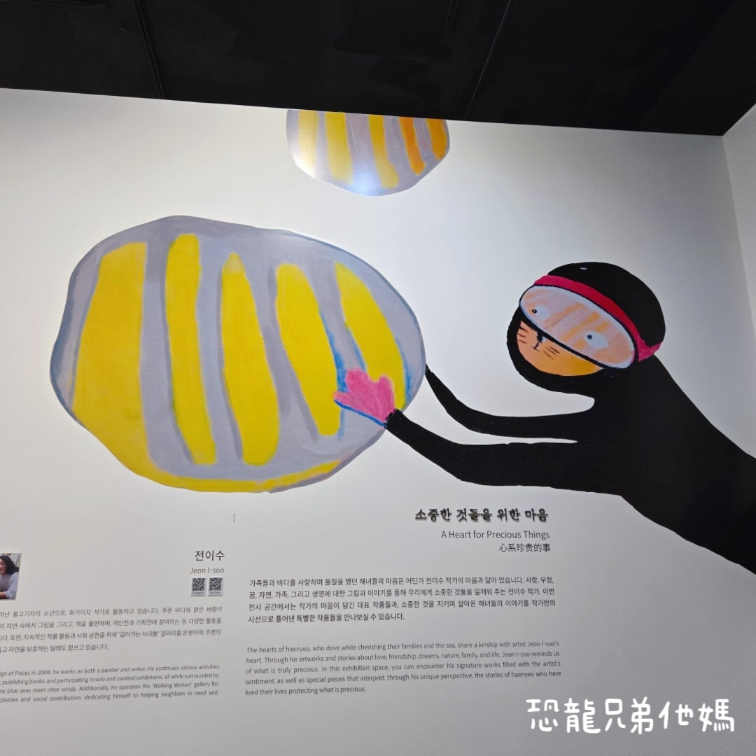 韓國‧濟洲水上星球(아쿠아플라넷제주 ,Aqua Planet)，韓國最大水族館，超震撼海底隧道、海女潛水秀、超萌魟魚表演全攻略，濟州必玩景點!!2025.08