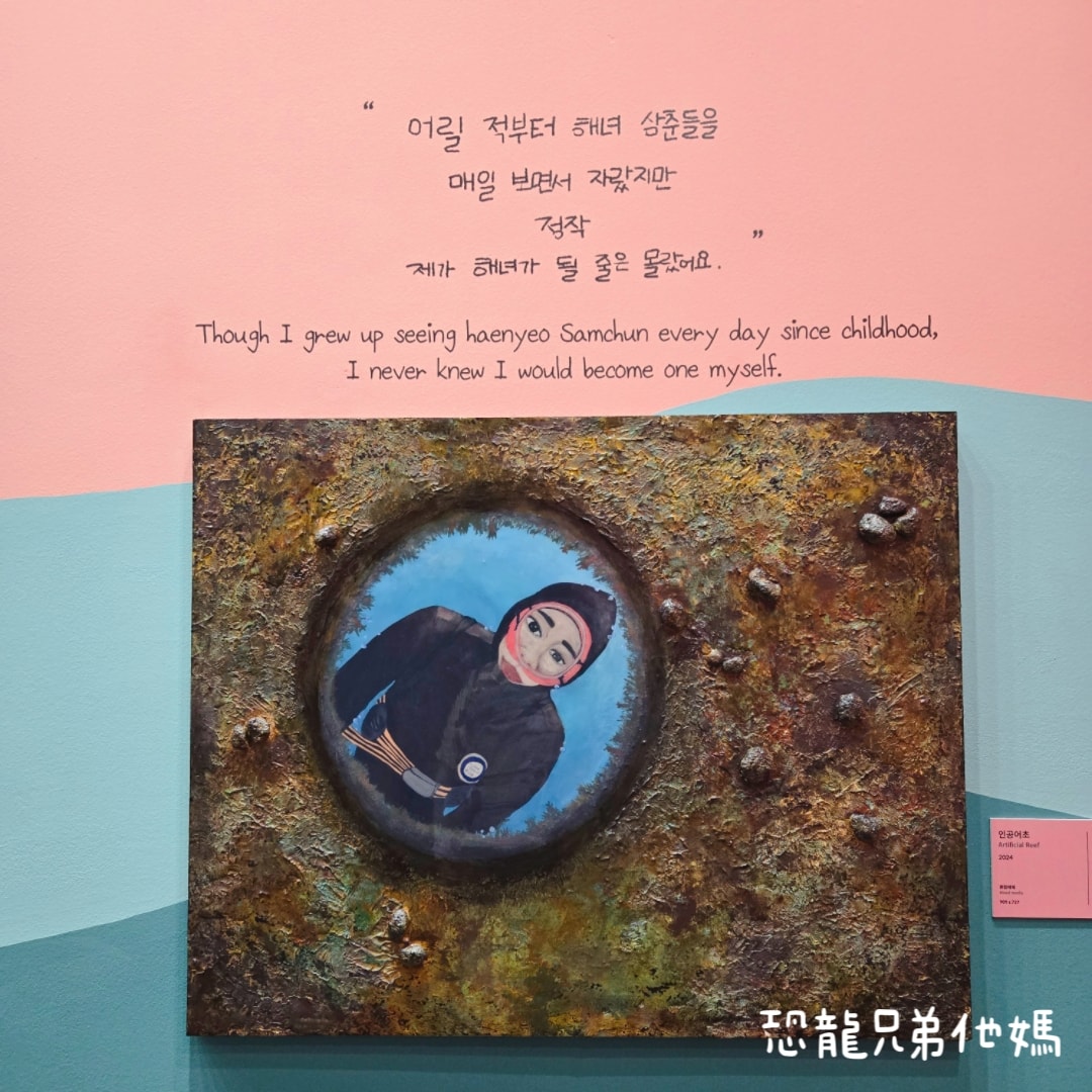 韓國‧濟洲水上星球(아쿠아플라넷제주 ,Aqua Planet)，韓國最大水族館，超震撼海底隧道、海女潛水秀、超萌魟魚表演全攻略，濟州必玩景點!!2025.08