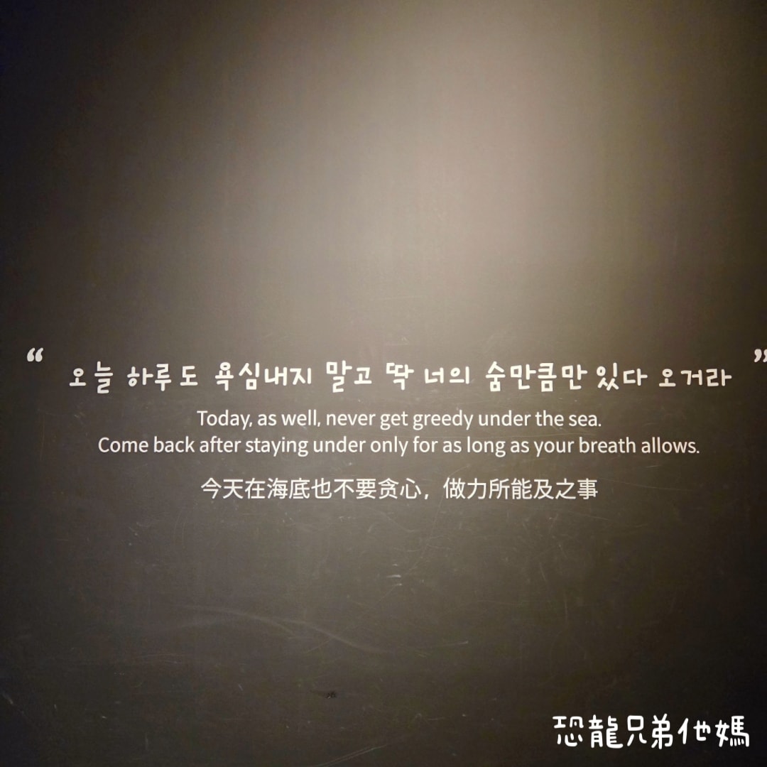 韓國‧濟洲水上星球(아쿠아플라넷제주 ,Aqua Planet)，韓國最大水族館，超震撼海底隧道、海女潛水秀、超萌魟魚表演全攻略，濟州必玩景點!!2025.08