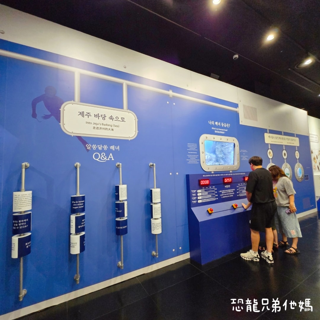 韓國‧濟洲水上星球(아쿠아플라넷제주 ,Aqua Planet)，韓國最大水族館，超震撼海底隧道、海女潛水秀、超萌魟魚表演全攻略，濟州必玩景點!!2025.08