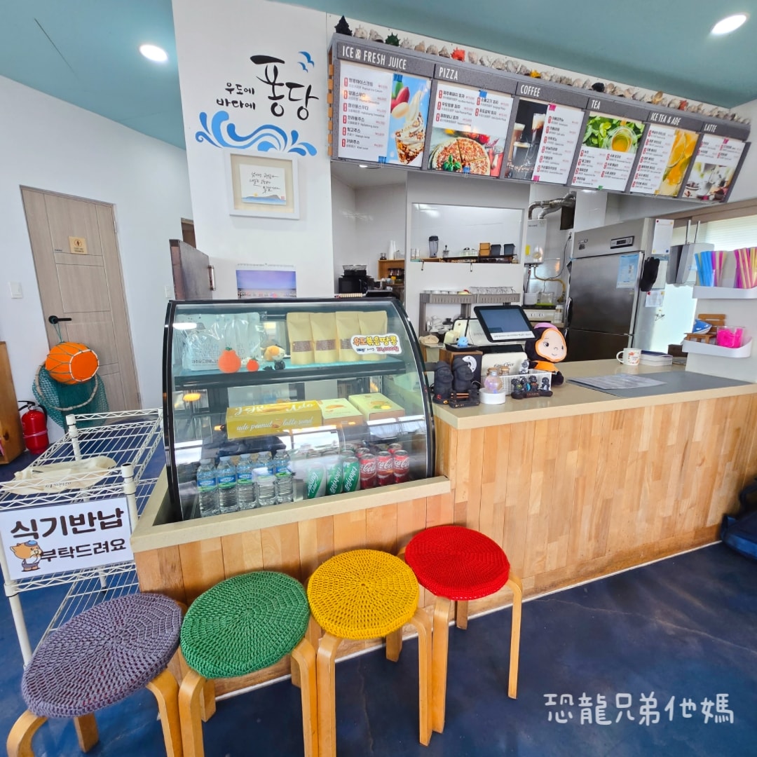 濟州島‧牛島-翻糖咖啡店(Cafe Pongdang ,카페 퐁당),花生冰淇淋、水果冰沙、咖啡、輕食 - 第5張圖 濟州島‧牛島-翻糖咖啡店(Cafe Pongdang ,카페 퐁당),花生冰淇淋、水果冰沙、咖啡、輕食