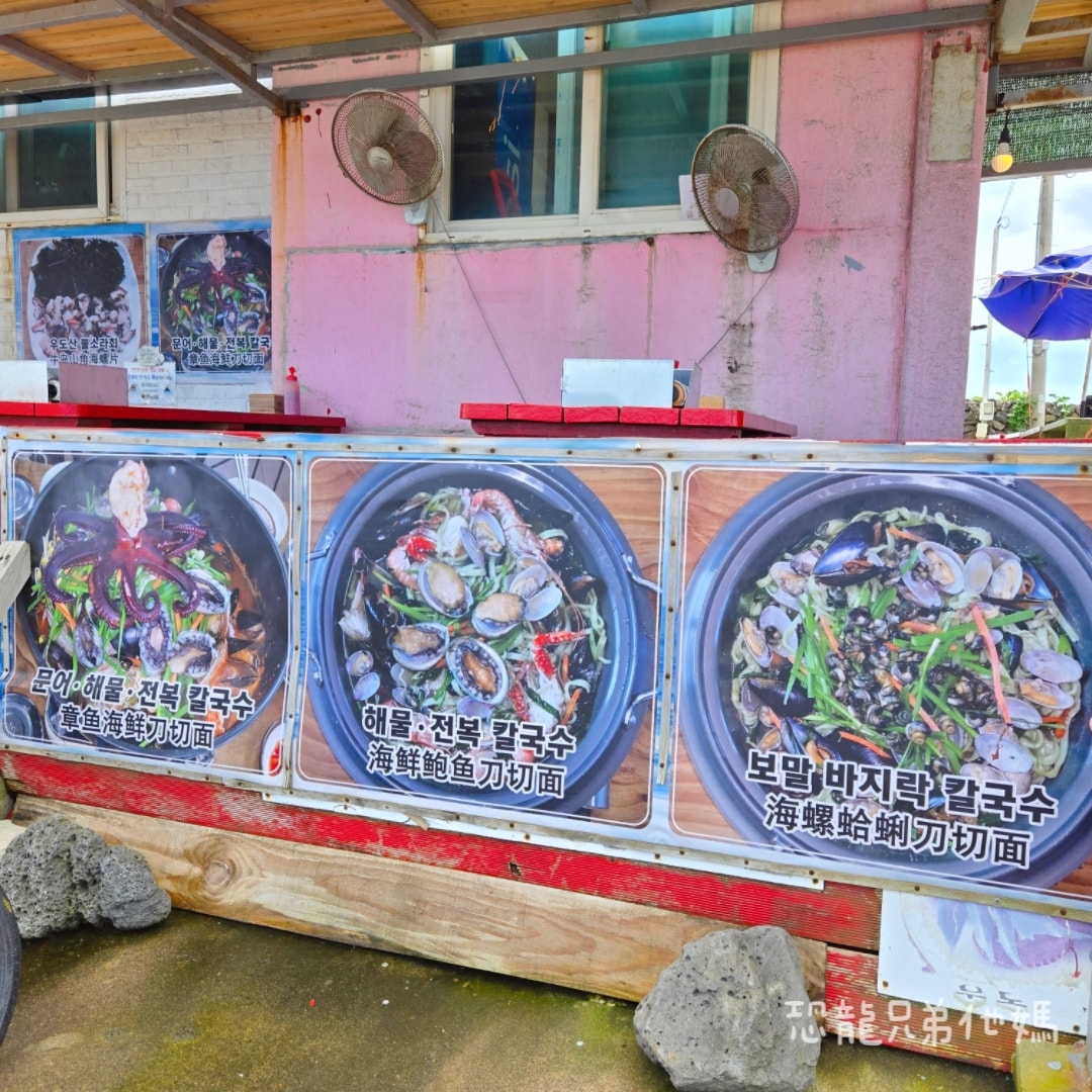 濟州島‧牛島海女餐廳(우도 해녀식당),有中文人員,活鮑魚火鍋,另有鮑魚海螺生魚片 - 第4張圖
