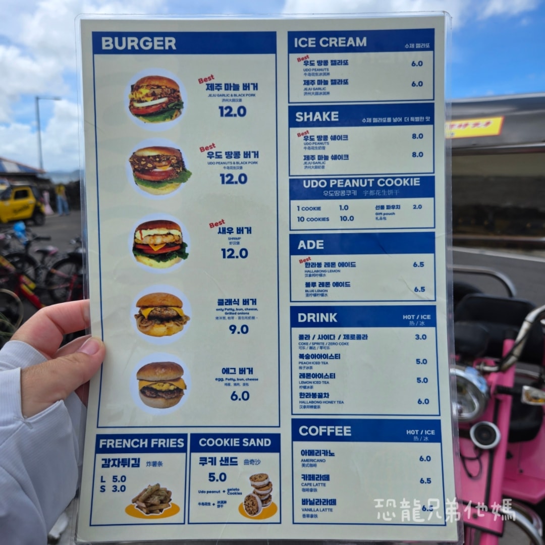 濟州島‧牛島必吃-HAHAHOHO漢堡(하하호호우도점),看海享受手工美味漢堡,還有獨家周邊小物。可Catch Table預約位置 2025.08 - 第11張圖