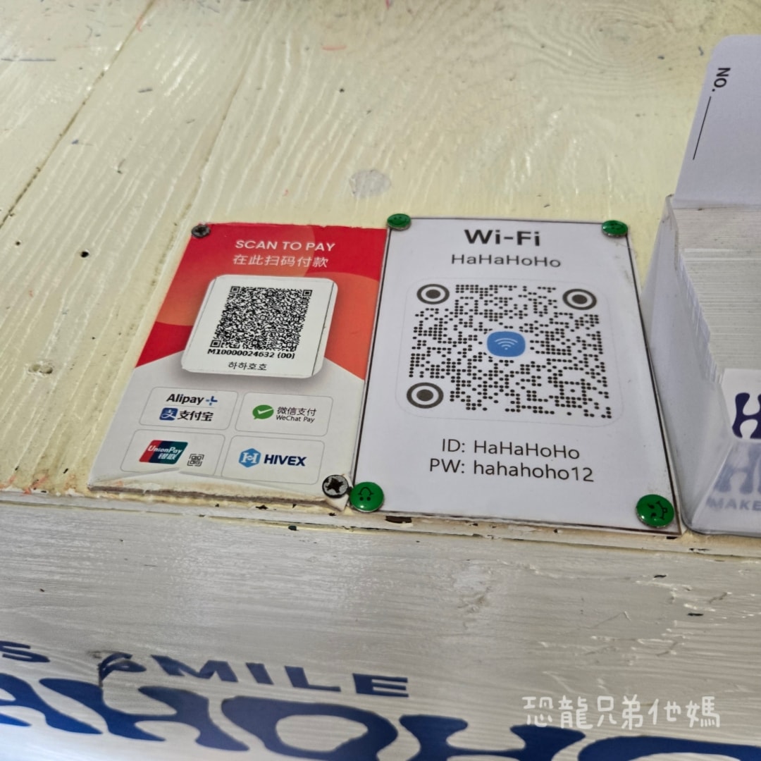 濟州島‧牛島必吃-HAHAHOHO漢堡(하하호호우도점),看海享受手工美味漢堡,還有獨家周邊小物。可Catch Table預約位置 2025.08 - 第8張圖