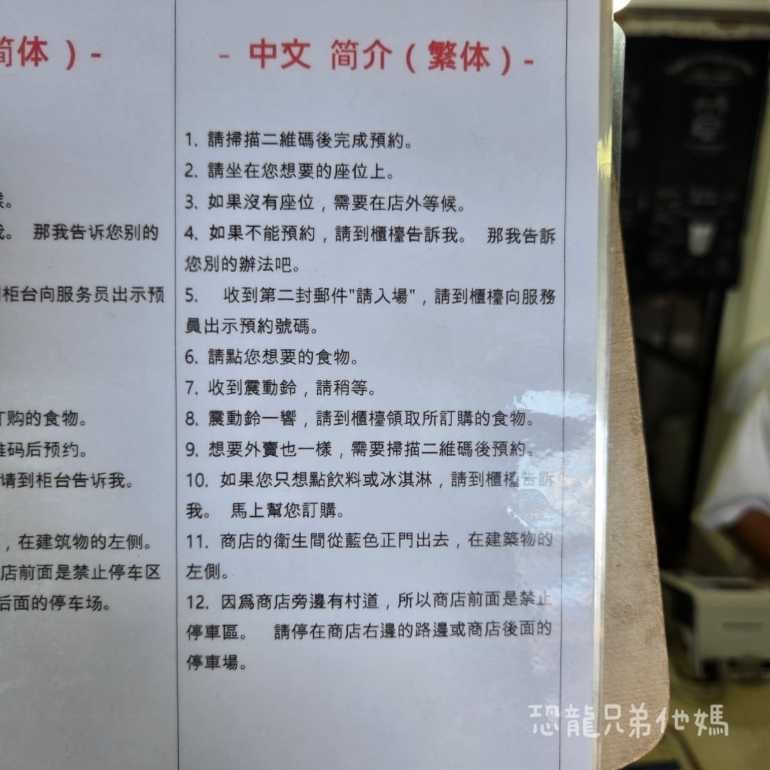 濟州島‧牛島必吃-HAHAHOHO漢堡(하하호호우도점),看海享受手工美味漢堡,還有獨家周邊小物。可Catch Table預約位置 2025.08 - 第5張圖