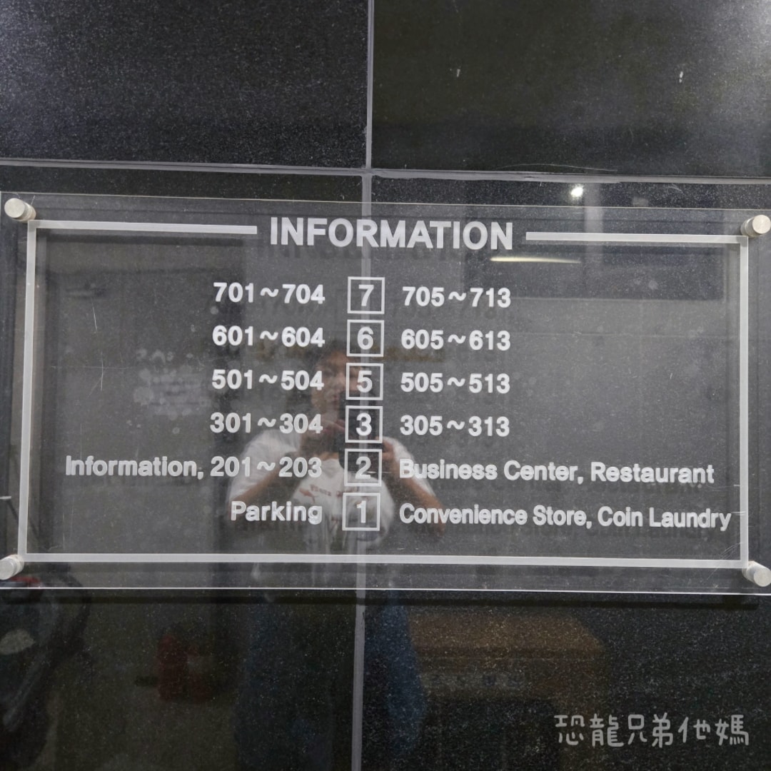 韓國‧濟州島-西歸浦BK Hotel飯店( BK호텔),免費停車場、樓下有超商和美味燒肉店 - 第9張圖