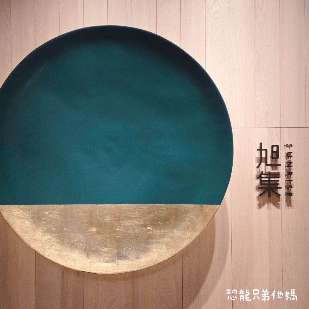 高雄│旭集義享店,長腳蟹、螃蟹、干貝、鮑魚海鮮吃到飽,蜷尾家合作冰品,甜點也好吃 - 第1張圖 高雄│旭集義享店,長腳蟹、螃蟹、干貝、鮑魚海鮮吃到飽,蜷尾家合作冰品,甜點也好吃