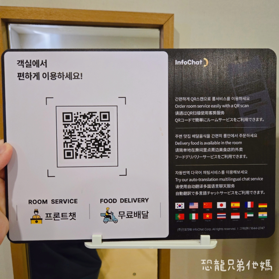 韓國‧濟州島-西歸浦BK Hotel飯店( BK호텔),免費停車場、樓下有超商和美味燒肉店 - 第14張圖