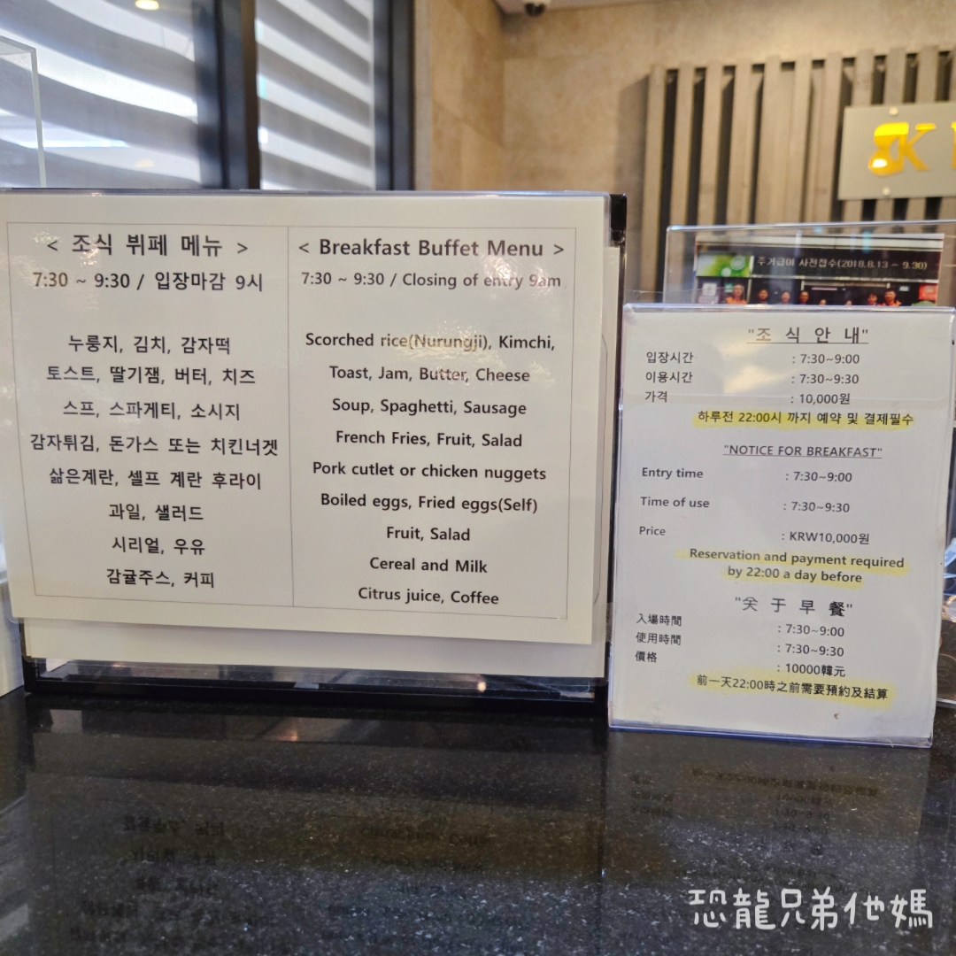 韓國‧濟州島-西歸浦BK Hotel飯店( BK호텔),免費停車場、樓下有超商和美味燒肉店 - 第7張圖