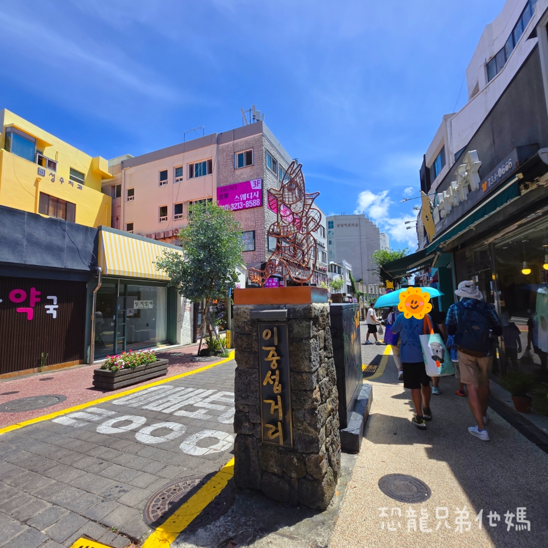韓國‧濟州島│西歸浦市場旁,走訪韓國國民畫家李仲燮藝術街、李仲燮美術館(이중섭미술관),伴手禮、選物店,眺望西歸浦港2025.08 - 第2張圖 韓國‧濟州島│西歸浦市場旁,走訪韓國國民畫家李仲燮藝術街、李仲燮美術館(이중섭미술관),伴手禮、選物店,眺望西歸浦港2025.08
