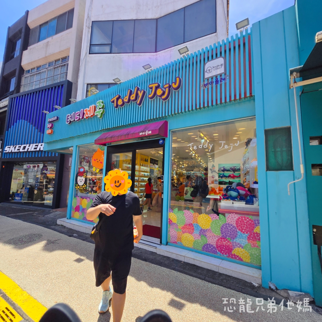 韓國‧濟州島│西歸浦市場旁,走訪韓國國民畫家李仲燮藝術街、李仲燮美術館(이중섭미술관),伴手禮、選物店,眺望西歸浦港2025.08 - 第4張圖 韓國‧濟州島│西歸浦市場旁,走訪韓國國民畫家李仲燮藝術街、李仲燮美術館(이중섭미술관),伴手禮、選物店,眺望西歸浦港2025.08