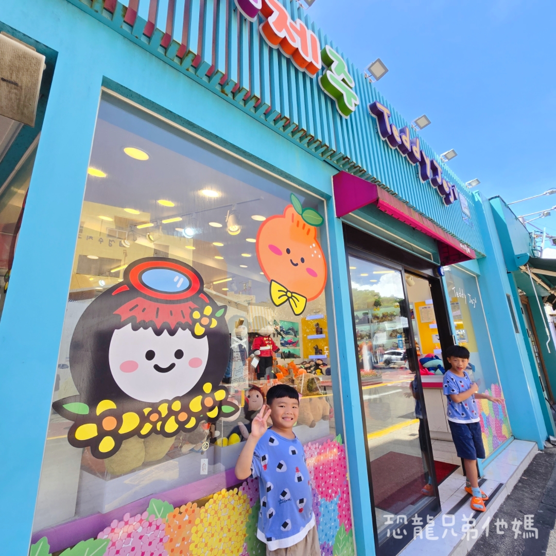 韓國‧濟州島│西歸浦市場旁,走訪韓國國民畫家李仲燮藝術街、李仲燮美術館(이중섭미술관),伴手禮、選物店,眺望西歸浦港2025.08 - 第13張圖 韓國‧濟州島│西歸浦市場旁,走訪韓國國民畫家李仲燮藝術街、李仲燮美術館(이중섭미술관),伴手禮、選物店,眺望西歸浦港2025.08