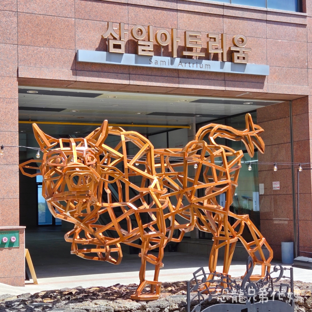 韓國‧濟州島│西歸浦市場旁,走訪韓國國民畫家李仲燮藝術街、李仲燮美術館(이중섭미술관),伴手禮、選物店,眺望西歸浦港2025.08 - 第17張圖 韓國‧濟州島│西歸浦市場旁,走訪韓國國民畫家李仲燮藝術街、李仲燮美術館(이중섭미술관),伴手禮、選物店,眺望西歸浦港2025.08