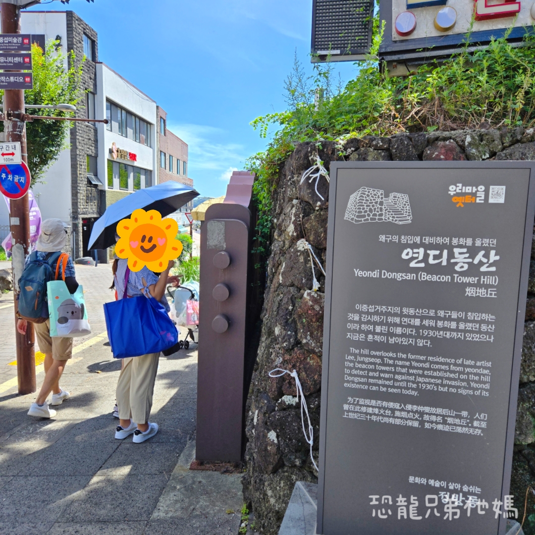 韓國‧濟州島│西歸浦市場旁,走訪韓國國民畫家李仲燮藝術街、李仲燮美術館(이중섭미술관),伴手禮、選物店,眺望西歸浦港2025.08 - 第19張圖 韓國‧濟州島│西歸浦市場旁,走訪韓國國民畫家李仲燮藝術街、李仲燮美術館(이중섭미술관),伴手禮、選物店,眺望西歸浦港2025.08