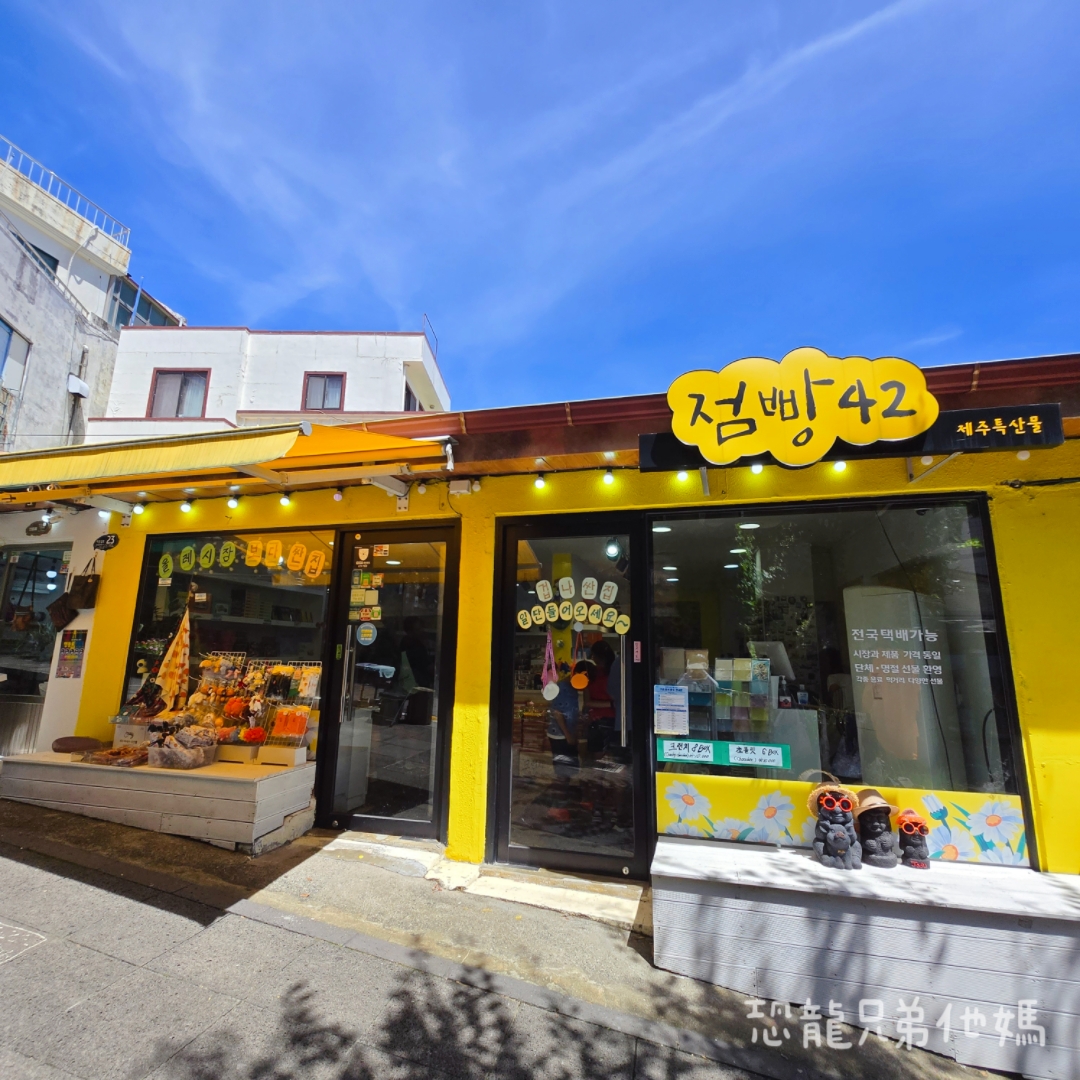韓國‧濟州島│西歸浦市場旁，走訪韓國國民畫家李仲燮藝術街、李仲燮美術館(이중섭미술관)，伴手禮、選物店，眺望西歸浦港2025.08