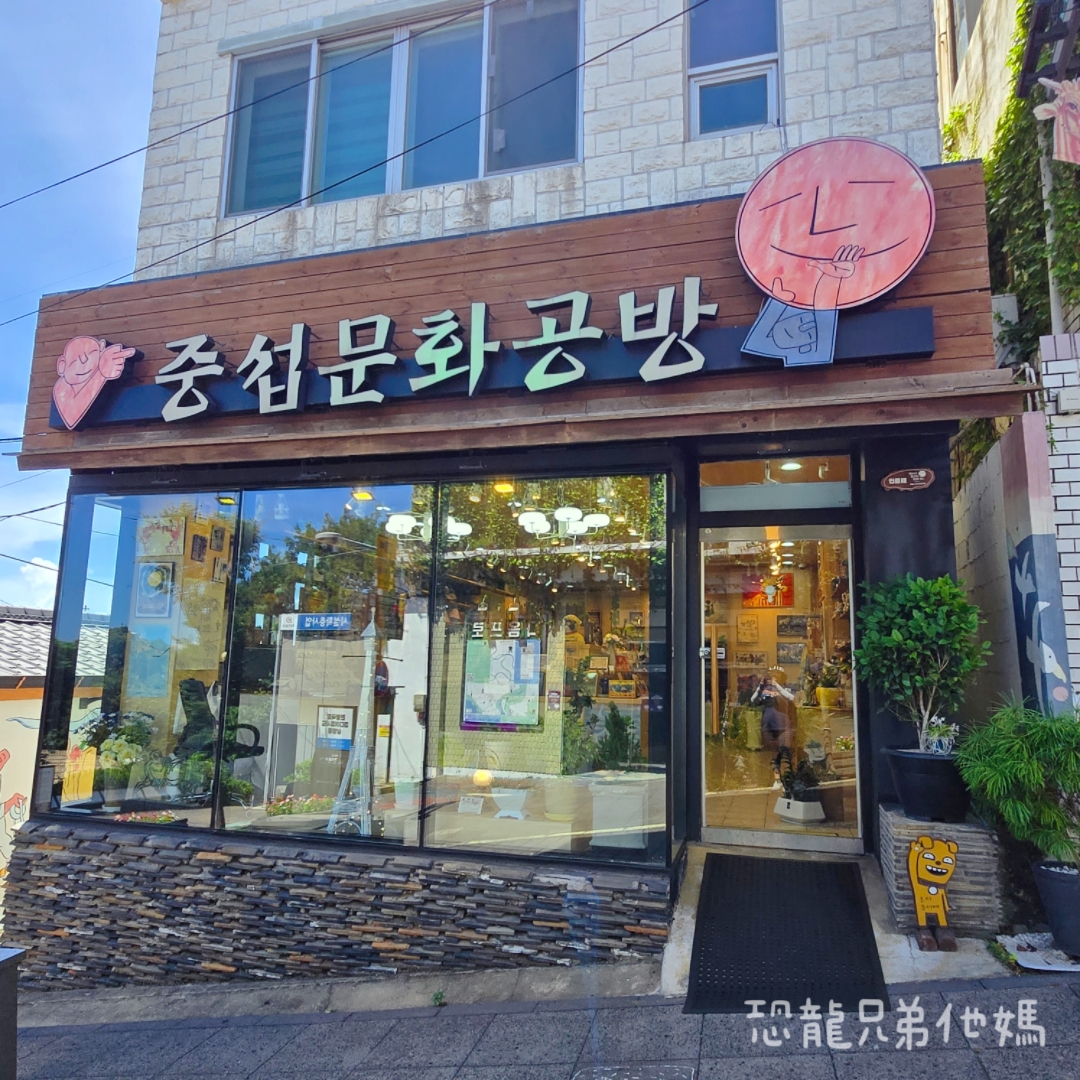 韓國‧濟州島│西歸浦市場旁,走訪韓國國民畫家李仲燮藝術街、李仲燮美術館(이중섭미술관),伴手禮、選物店,眺望西歸浦港2025.08 - 第28張圖 韓國‧濟州島│西歸浦市場旁,走訪韓國國民畫家李仲燮藝術街、李仲燮美術館(이중섭미술관),伴手禮、選物店,眺望西歸浦港2025.08