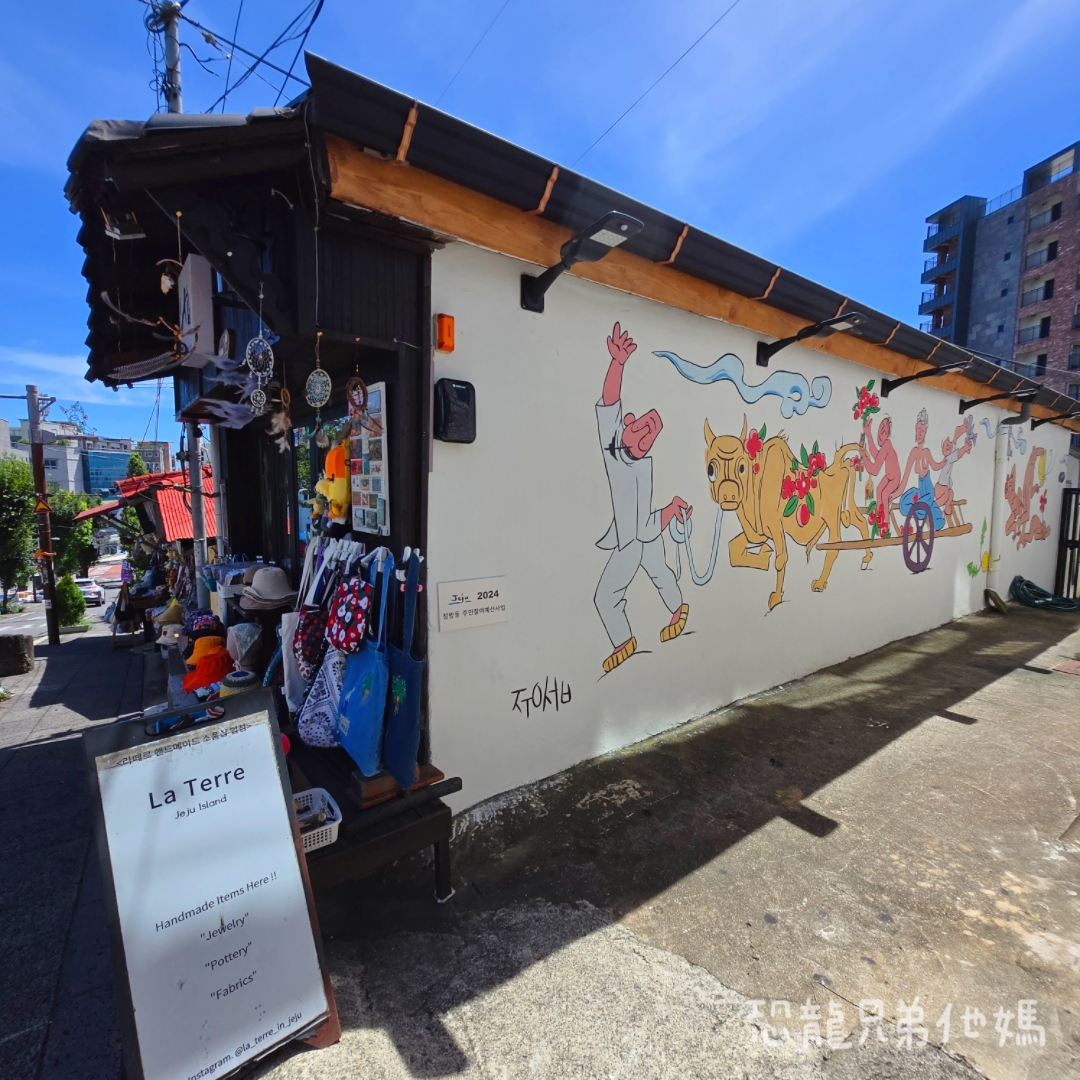 韓國‧濟州島│西歸浦市場旁,走訪韓國國民畫家李仲燮藝術街、李仲燮美術館(이중섭미술관),伴手禮、選物店,眺望西歸浦港2025.08 - 第29張圖 韓國‧濟州島│西歸浦市場旁,走訪韓國國民畫家李仲燮藝術街、李仲燮美術館(이중섭미술관),伴手禮、選物店,眺望西歸浦港2025.08