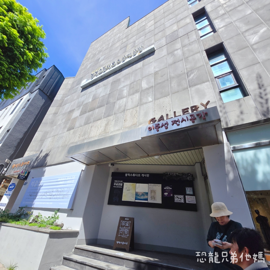 韓國‧濟州島│西歸浦市場旁,走訪韓國國民畫家李仲燮藝術街、李仲燮美術館(이중섭미술관),伴手禮、選物店,眺望西歸浦港2025.08 - 第37張圖 韓國‧濟州島│西歸浦市場旁,走訪韓國國民畫家李仲燮藝術街、李仲燮美術館(이중섭미술관),伴手禮、選物店,眺望西歸浦港2025.08