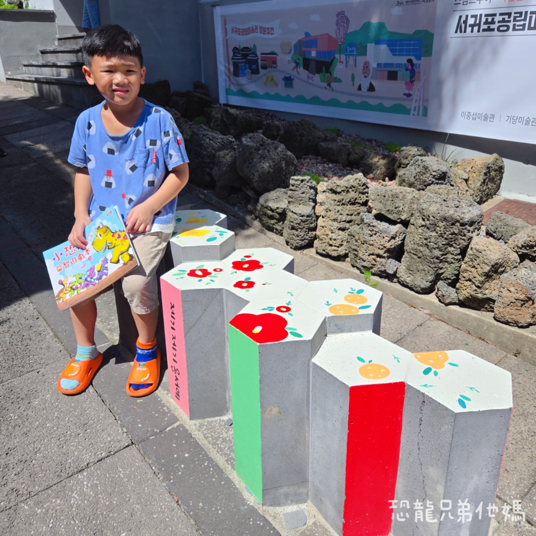 韓國‧濟州島│西歸浦市場旁,走訪韓國國民畫家李仲燮藝術街、李仲燮美術館(이중섭미술관),伴手禮、選物店,眺望西歸浦港2025.08 - 第39張圖 韓國‧濟州島│西歸浦市場旁,走訪韓國國民畫家李仲燮藝術街、李仲燮美術館(이중섭미술관),伴手禮、選物店,眺望西歸浦港2025.08