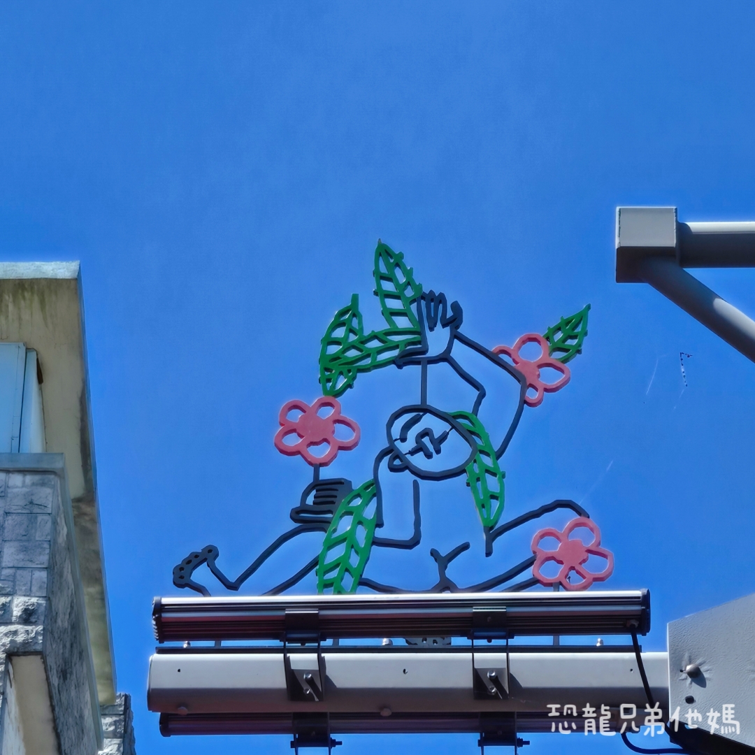 韓國‧濟州島│西歸浦市場旁,走訪韓國國民畫家李仲燮藝術街、李仲燮美術館(이중섭미술관),伴手禮、選物店,眺望西歸浦港2025.08 - 第1張圖 韓國‧濟州島│西歸浦市場旁,走訪韓國國民畫家李仲燮藝術街、李仲燮美術館(이중섭미술관),伴手禮、選物店,眺望西歸浦港2025.08