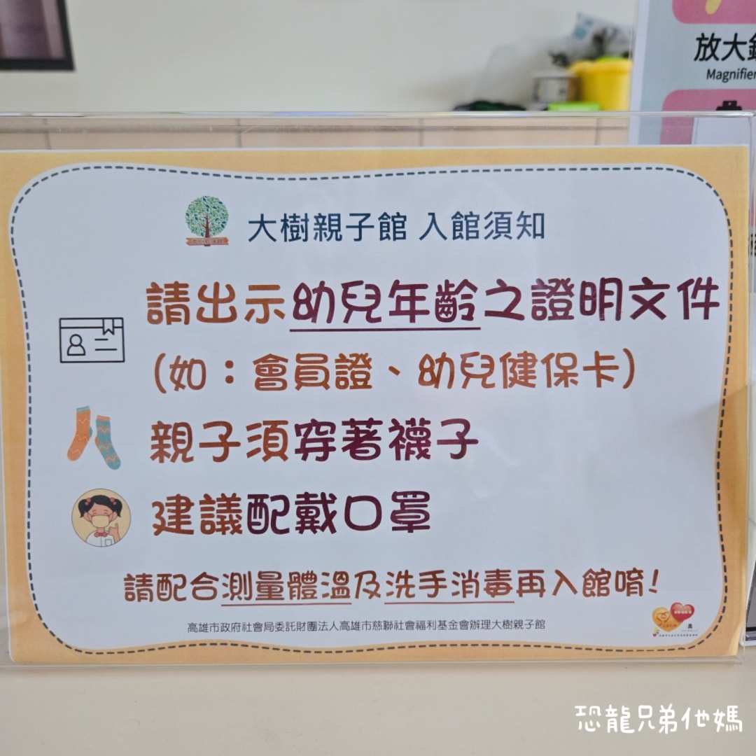 高雄大樹親子館：0-6 歲幼兒專屬遊戲空間，環境放電，孩子開心玩