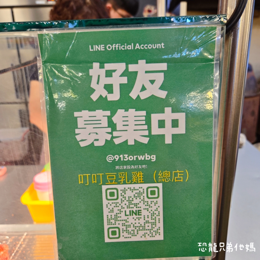 高雄‧大寮│叮叮豆乳雞總店，後庄成功黃昏市場的美味下午茶，可以預訂!