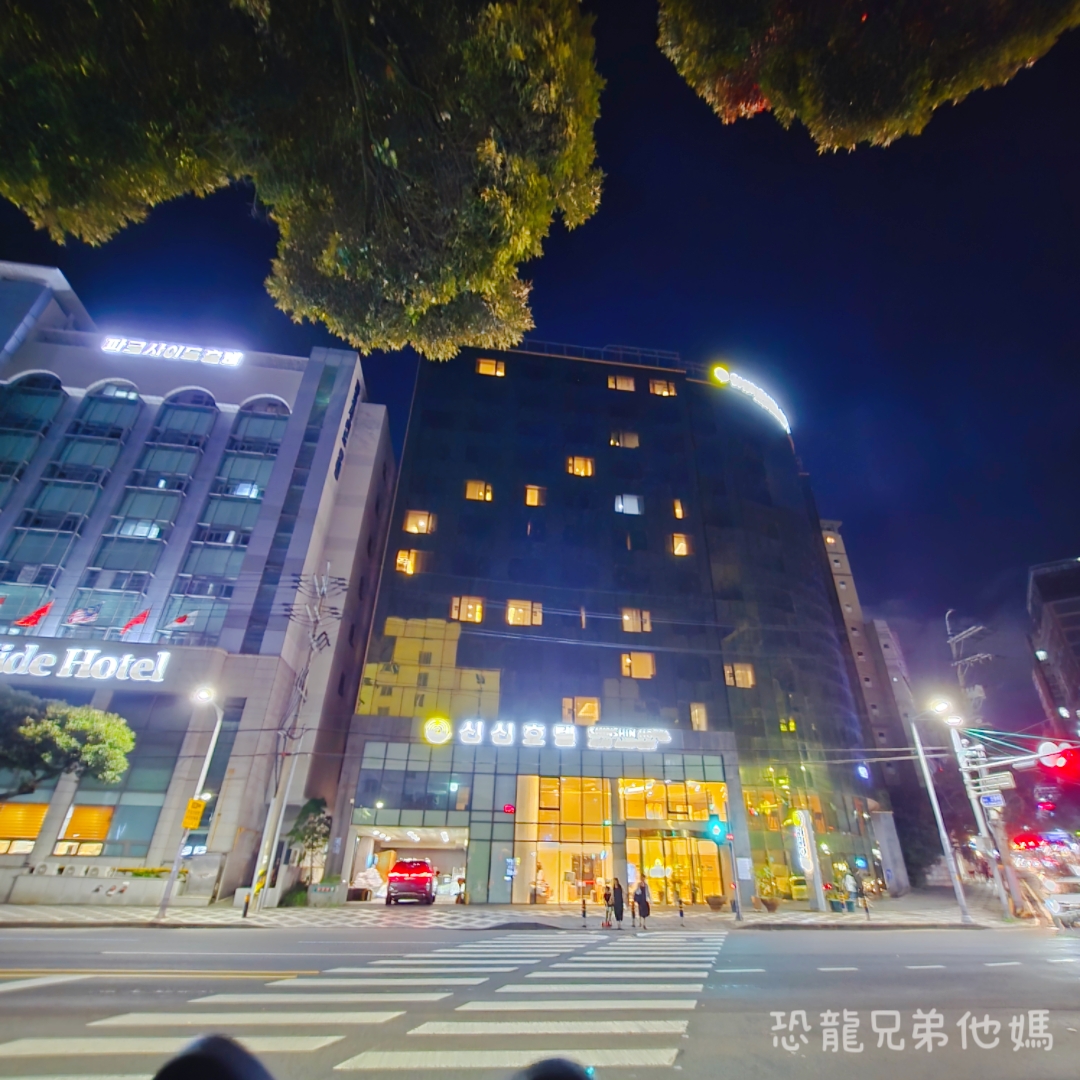韓國‧濟州機場欣欣酒店(Shinshin Hotel Jeju Airport),近機場、市區,有免費停車場 - 第2張圖