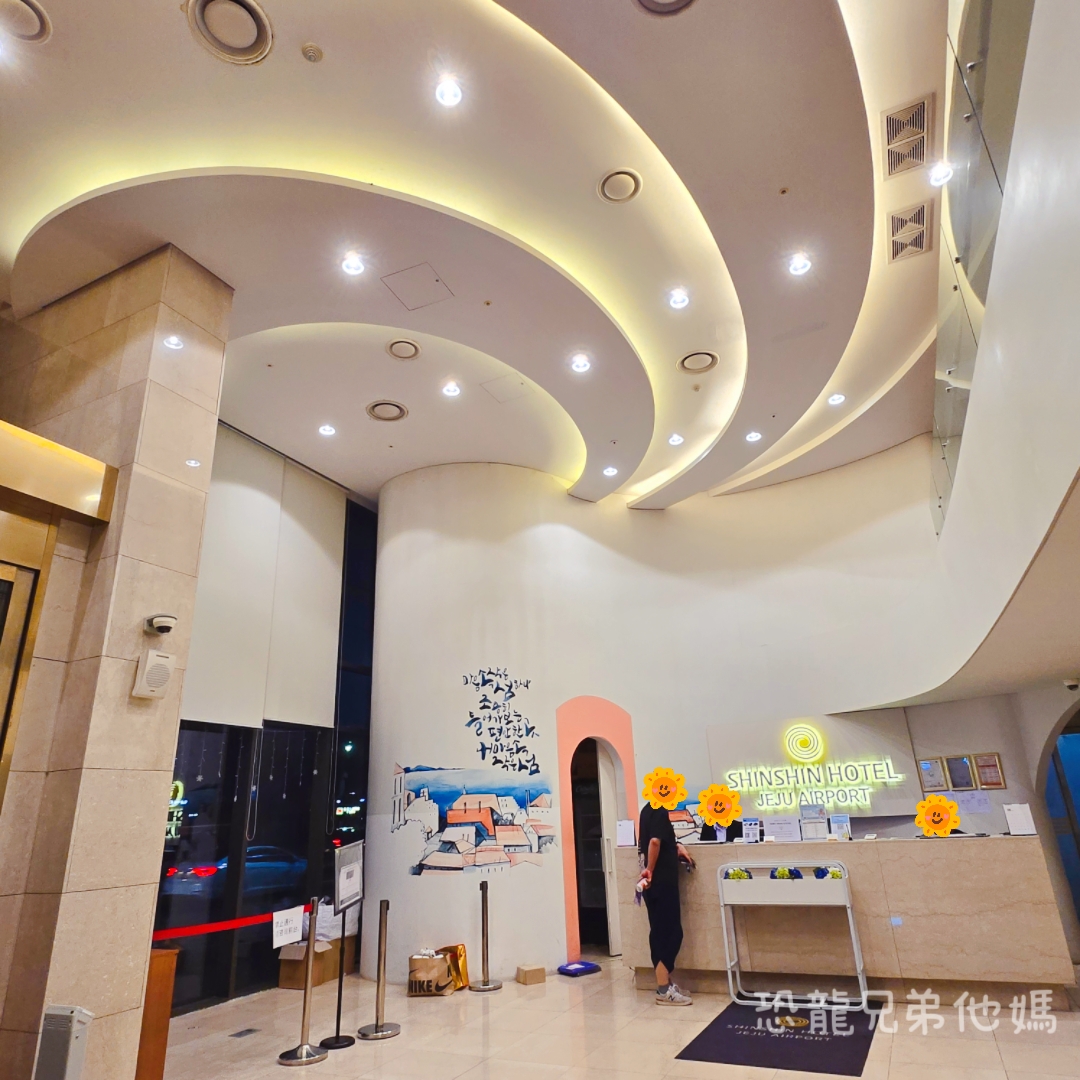 韓國‧濟州機場欣欣酒店(Shinshin Hotel Jeju Airport),近機場、市區,有免費停車場 - 第11張圖