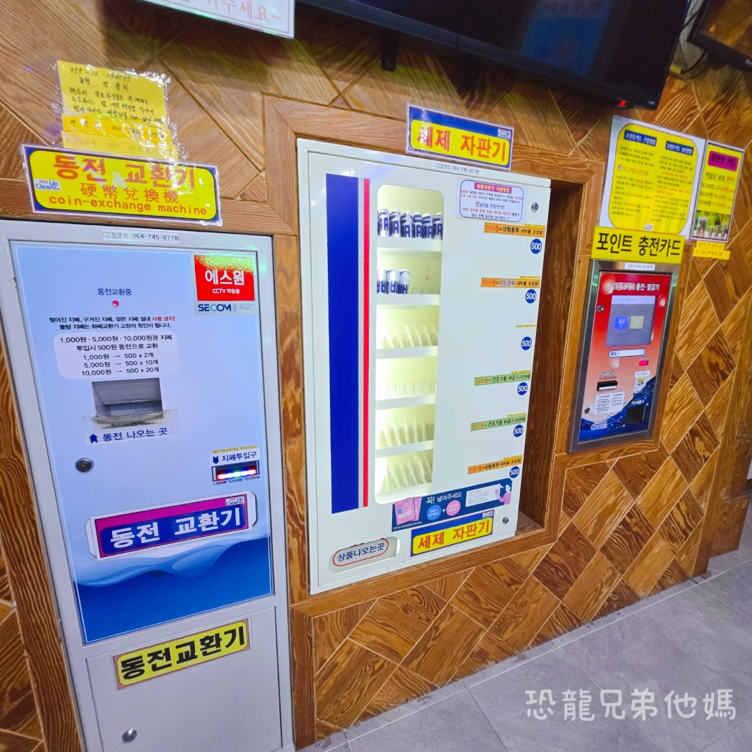 韓國‧濟州機場欣欣酒店(Shinshin Hotel Jeju Airport),近機場、市區,有免費停車場 - 第25張圖