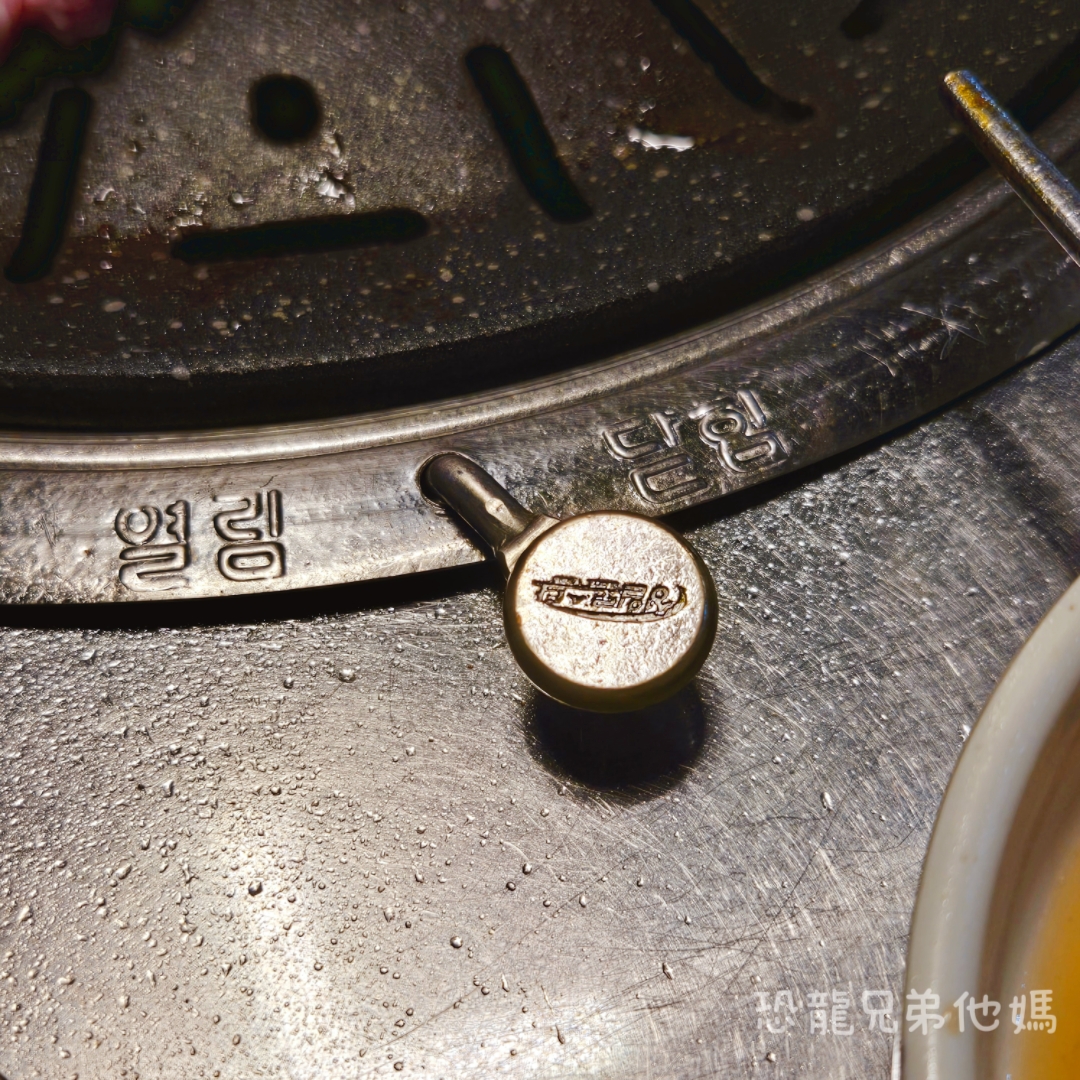 蓮洞草棚( 제주오막집양곱창)延東小屋黑豬肉燒肉店,近濟州機場、市中心,免費停車,有中文店員和菜單 - 第12張圖 蓮洞草棚( 제주오막집양곱창)延東小屋黑豬肉燒肉店,近濟州機場、市中心,免費停車,有中文店員和菜單