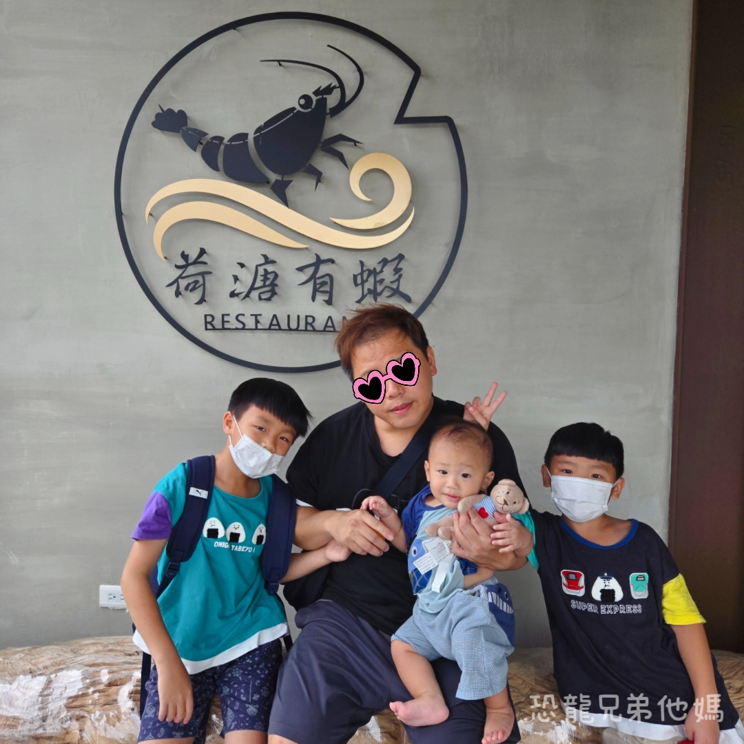 屏東▪︎佳冬|假日限定!像走入美術館般優雅的泰國蝦餐廳-荷塘有蝦小館,餐點美味精緻一吃就愛上,活跳跳泰國蝦直接上桌! - 第1張圖