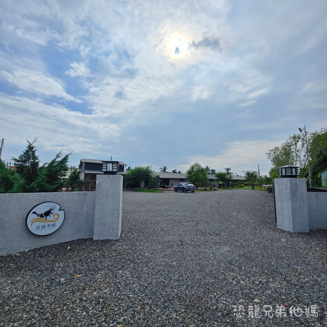 屏東▪︎佳冬|假日限定!像走入美術館般優雅的泰國蝦餐廳-荷塘有蝦小館,餐點美味精緻一吃就愛上,活跳跳泰國蝦直接上桌! - 第2張圖