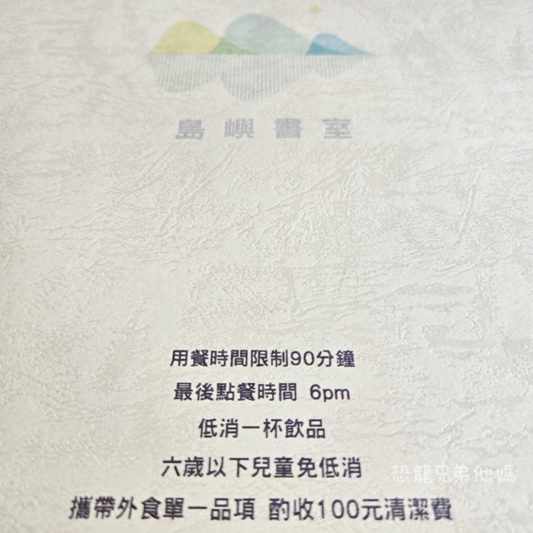 高雄‧鳳山│夢群島文化書室，老屋內用餐、咖啡，小農產品販售