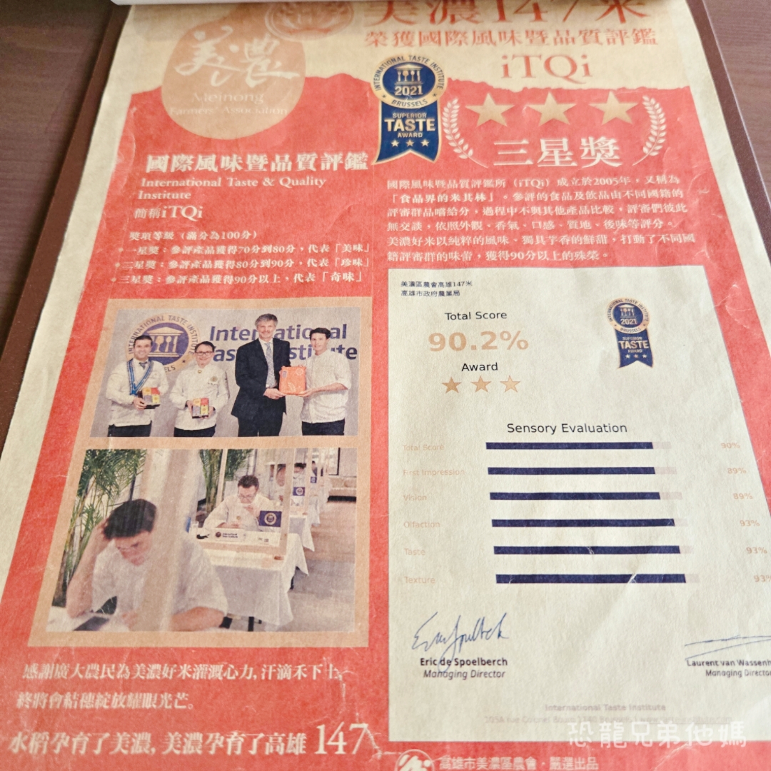 高雄‧鳳山│夢群島文化書室，老屋內用餐、咖啡，小農產品販售