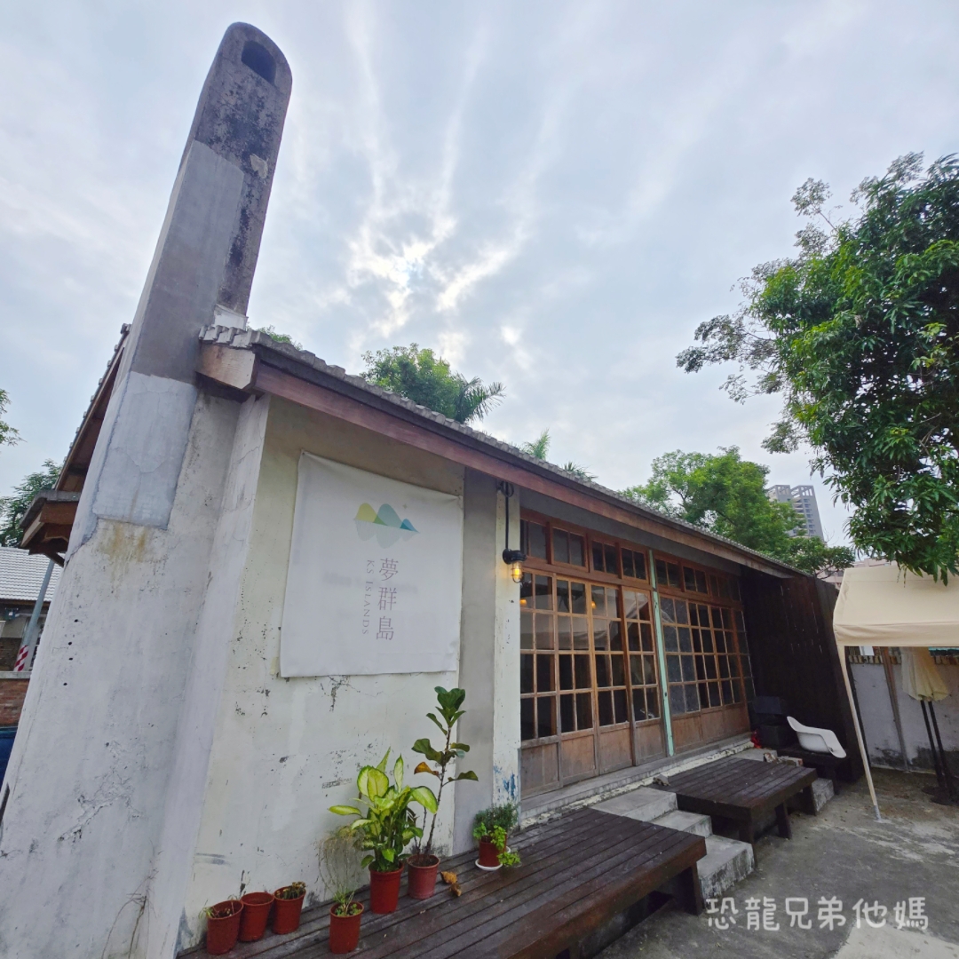 高雄‧鳳山│夢群島文化書室，老屋內用餐、咖啡，小農產品販售