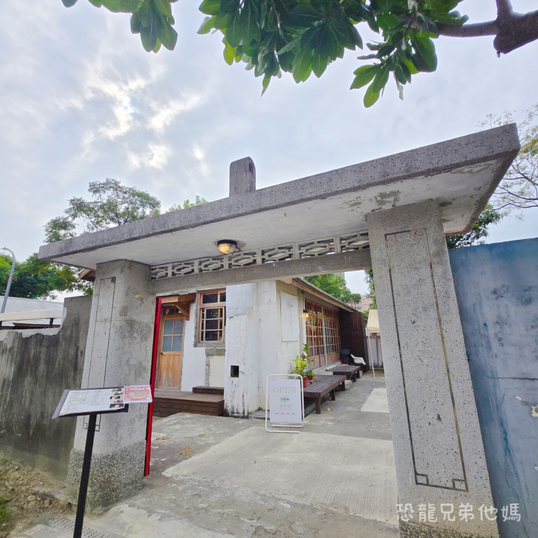 高雄‧鳳山│夢群島文化書室，老屋內用餐、咖啡，小農產品販售