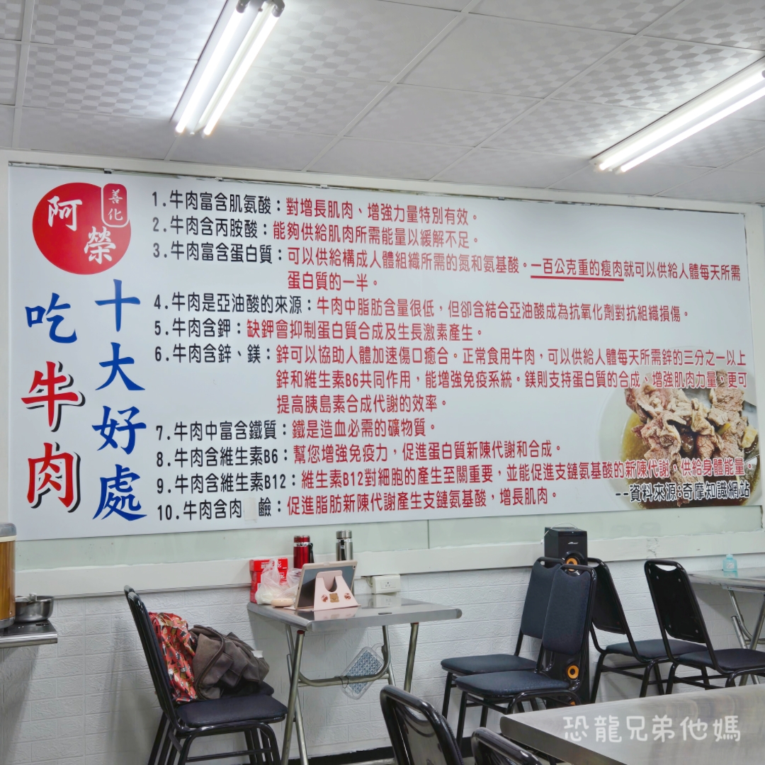高雄‧善化溫體阿榮本產牛肉│不輸台南的牛肉和熱炒系列，配料多，老闆親切